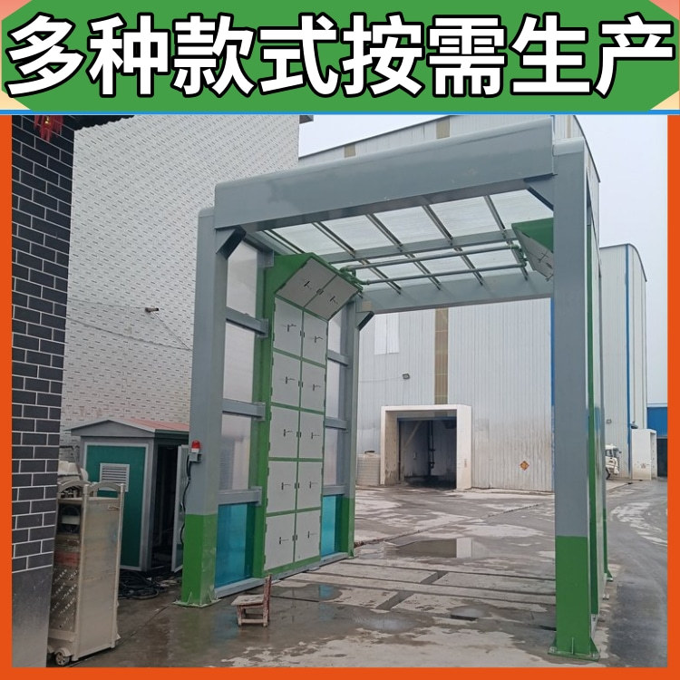 摇摆洗车机 龙门大车洗车机 隆茂鑫晟 混凝土搅拌站洗车台设备