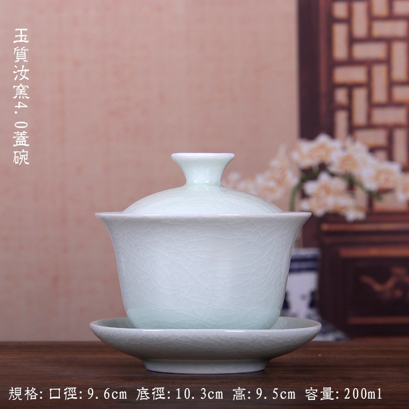 冰裂开片养玉质汝窑大葵盖碗汝瓷D陶瓷茶具敬茶杯青瓷三才杯茶备