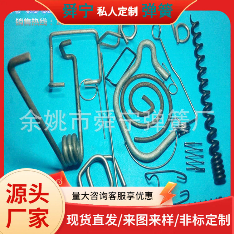 厂家非标生产批量加工各类材质规格异形弹簧按实样图纸要求生产