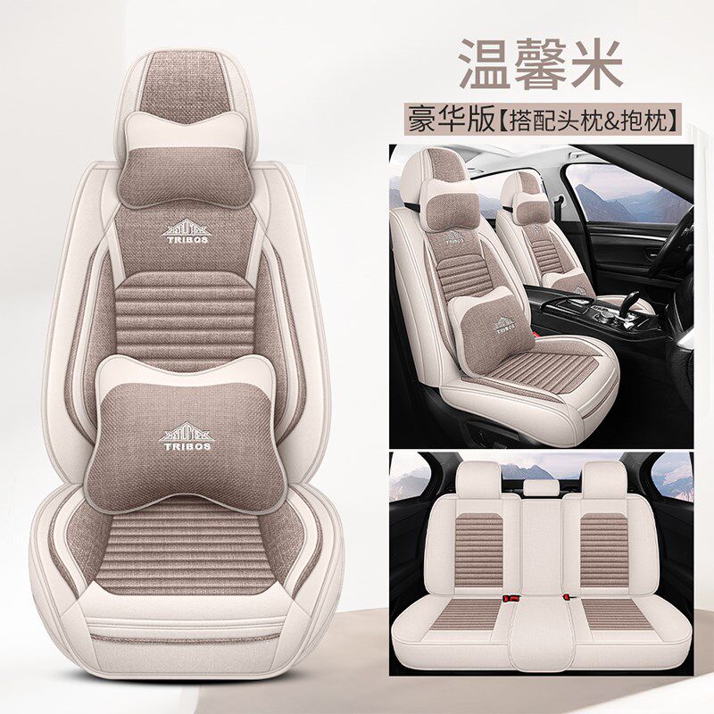 适用吉利帝豪座套全包第四代gl/gs/4代座椅套P四季座垫ec7汽车坐