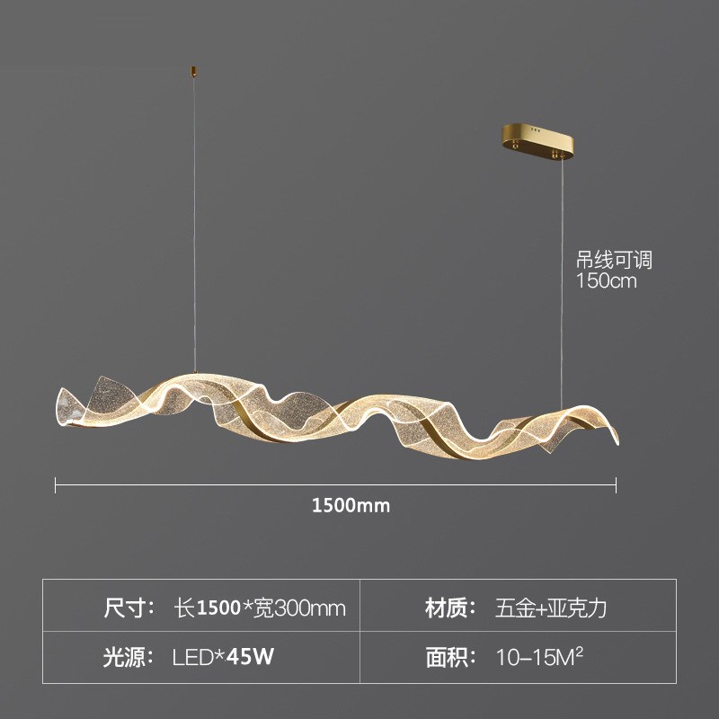 艺术创意个性橱窗灯轻奢亚克力设计师艺术飘带灯S极简餐厅茶室吊
