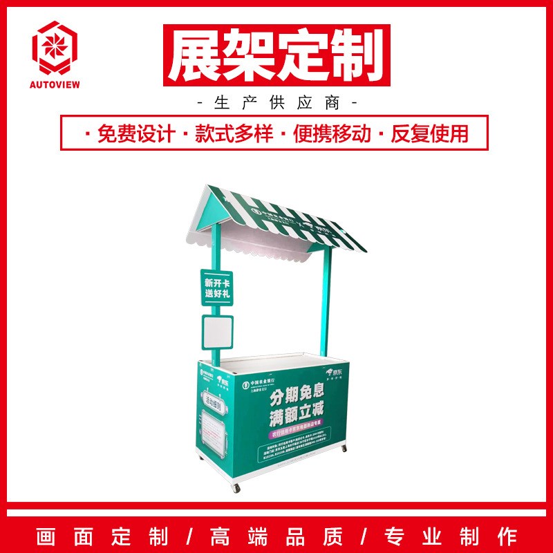 超市定摆摊桌子花车折叠便携式活动咨J询台宣传展台推广小推车