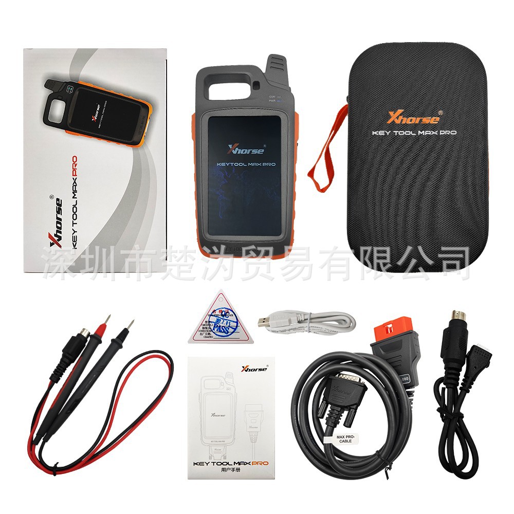 XhorseVVDIKeyToolMaxPro海外版汽车钥匙芯片编程工具