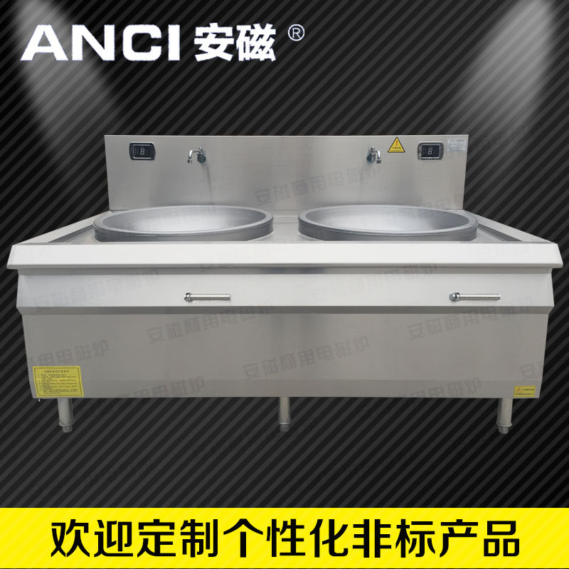 商用不锈钢电磁双头大锅灶