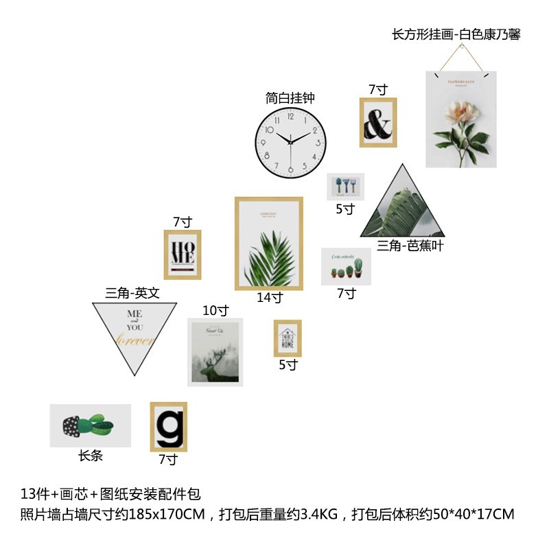 实木_7871包邮楼梯照片墙现代装饰挂画绿植N相框组合换相片真钟表