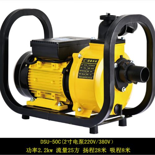 大流量自吸泵水泵喷灌离心泵DSU12345K6寸农用电泵高扬程高压灌溉