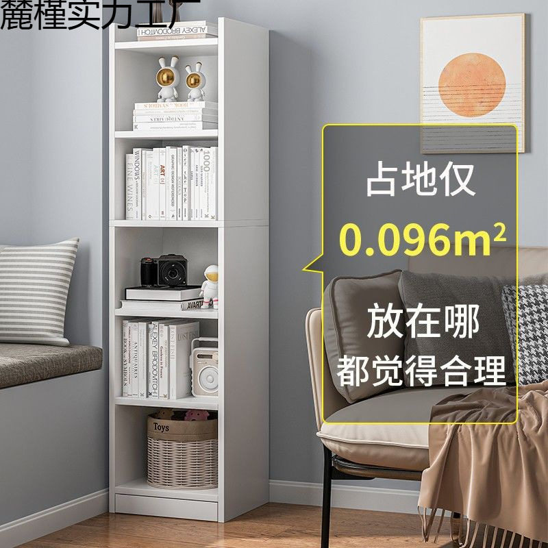 书架子置物架储物展示柜落地书架多层客厅家用小书柜书桌收纳架