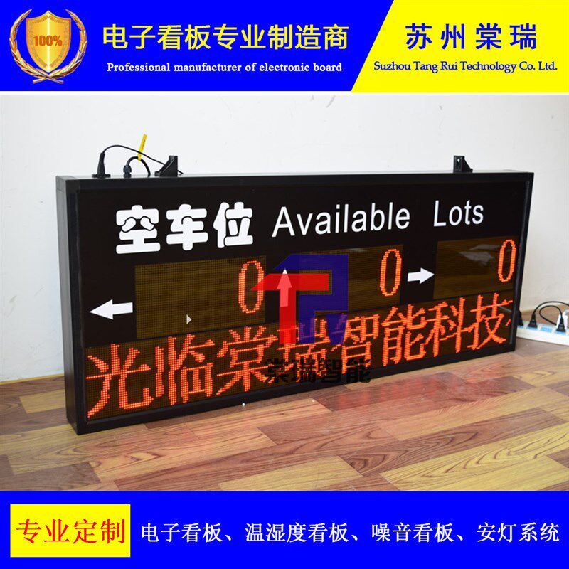 LED万年历电子时钟显示屏网络ntp时间服务器校时温湿度.星期屏看