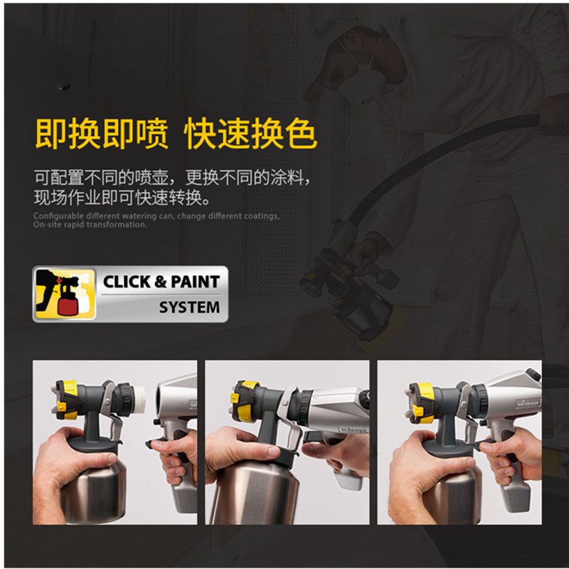 瓦格纳FC3500FC5000手x持电动喷枪 喷光触媒除甲醛油漆小型喷涂机