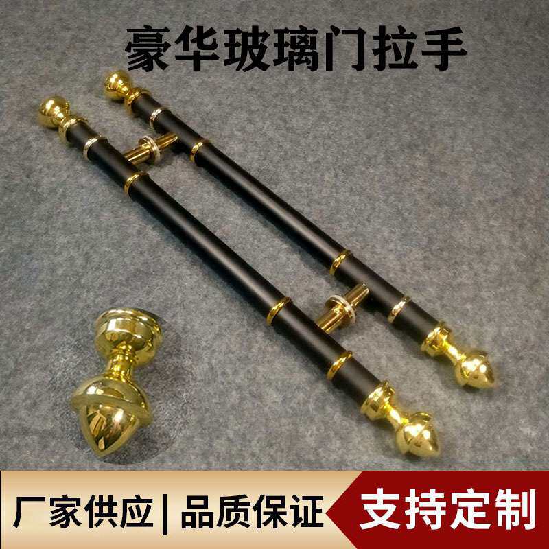 新中式玻璃门拉手现货办公室分体式钛金黑色不锈钢大门把手锌合金