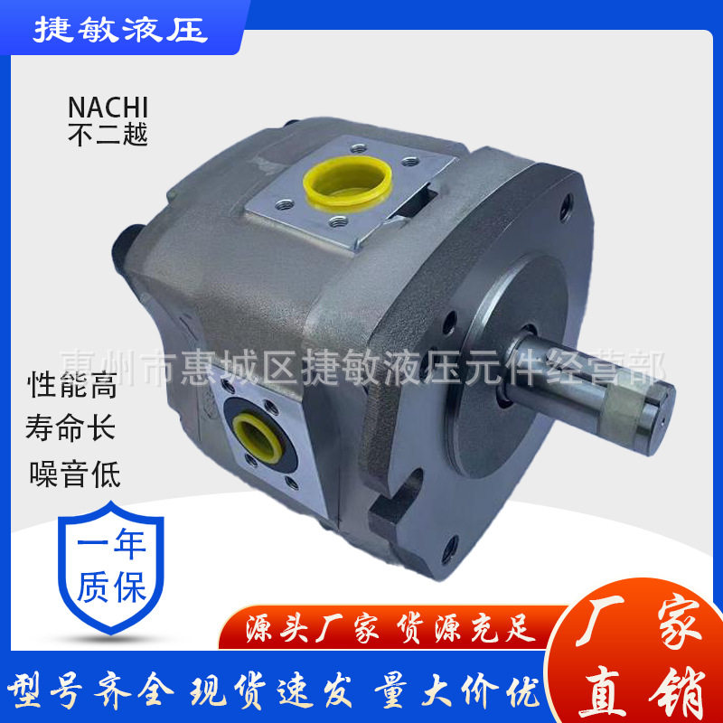 金明精机塑料挤出成型机液压泵