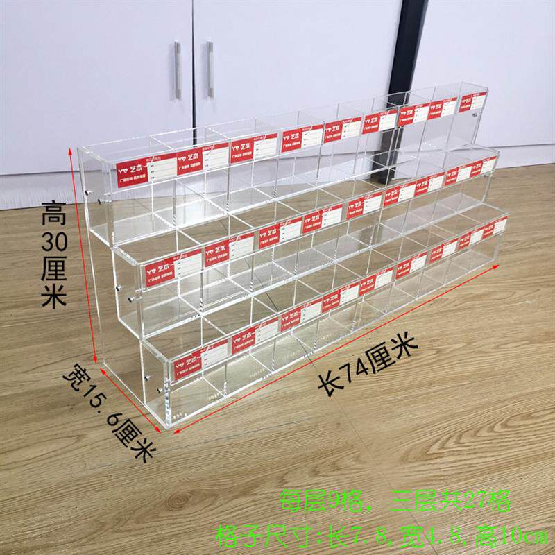 笔架亚克力展示架文具店圆珠笔钢笔阶梯柜台上下透明收纳架