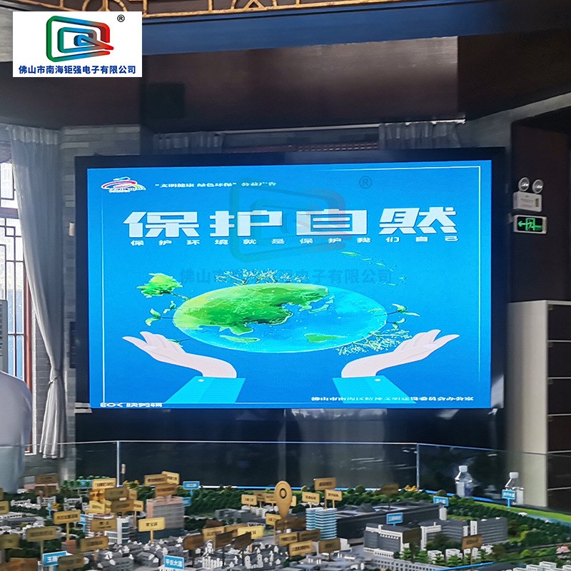 户外lebd显示屏p2p3p4电子屏商场广告牌广场舞台大屏幕广告牌