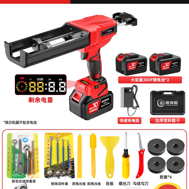 电动美缝双管胶枪抢n瓷砖清缝机美缝剂施工工具套装全自动打胶机