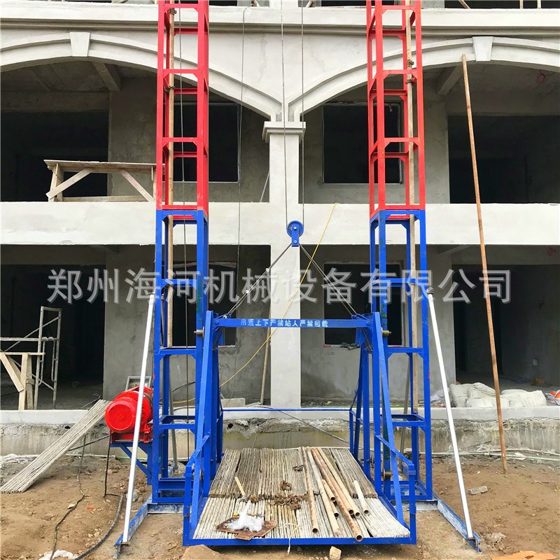 2021楼层拉货吊车 上货吊笼吊A篮物料提升机 龙门吊工地施工升降