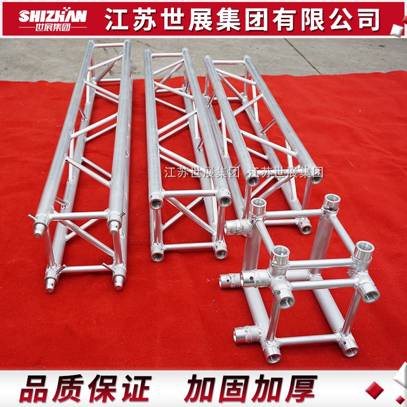 直销铝合金插销桁架铝板桁架演出灯光架龙门架婚庆Y舞台背景架