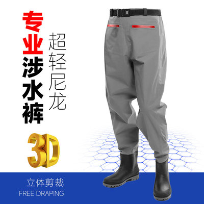路腰下水裤尼龙齐亚水连赶海涉水裤下半身溪流钓裤体防水衣钓鱼服