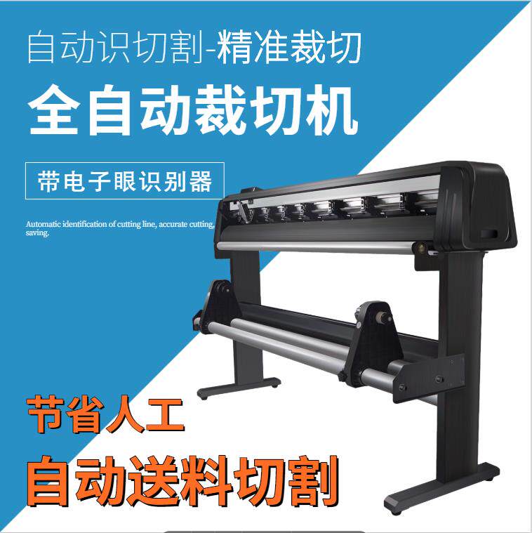 1.向米电动切纸机自动进料横3分切机裁切卷材定长定割精准切量机