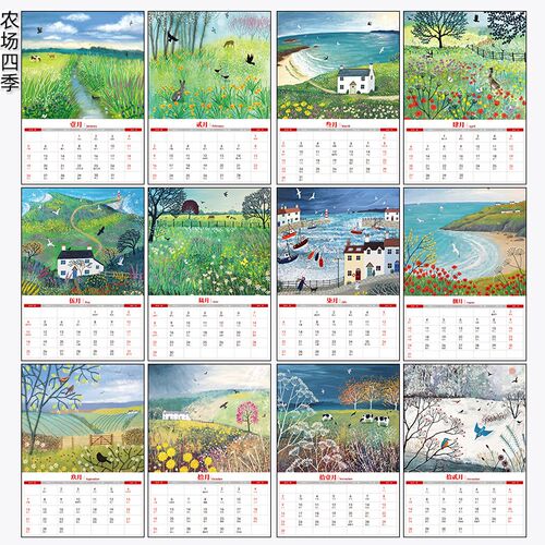 2025年蛇年农场四季挂历新款家用月历年历日历油画插画挂墙翻页