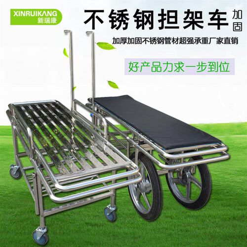 不锈钢大轮小架车平车救轮推车急救抢救车四担护推车病人输送车