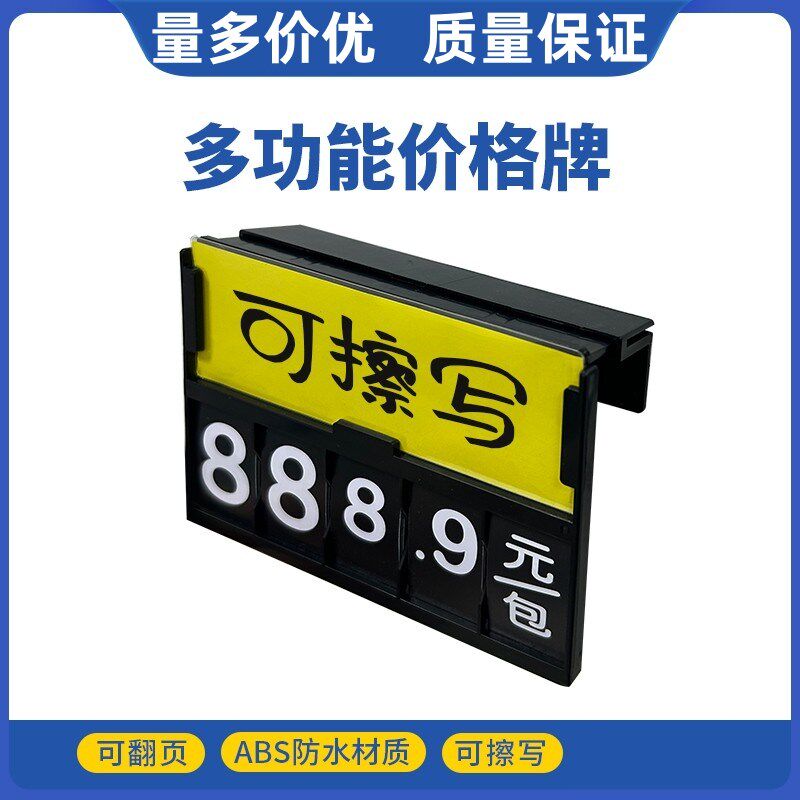 海鲜池价格牌防水水式超市标生展示牌挂产价鲜价签鱼缸海鲜价钱牌
