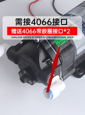 净水器纯3机水00G隔膜静音泵300加仑力夫LEF-130W0增压水泵商用机