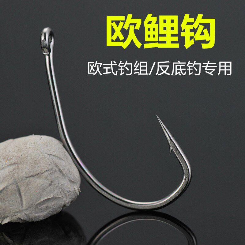 江狼欧式钓钩弯巨钩欧青钓鱼钩欧钓配件野钓垂钓鲤鱼草鱼鲤鱼背物