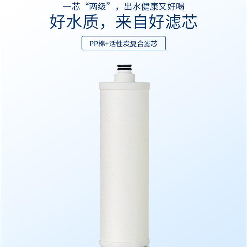 D&N滴恩纯13反净水器滤芯D水机pp棉活性炭RO0渗透滤芯指导安装
