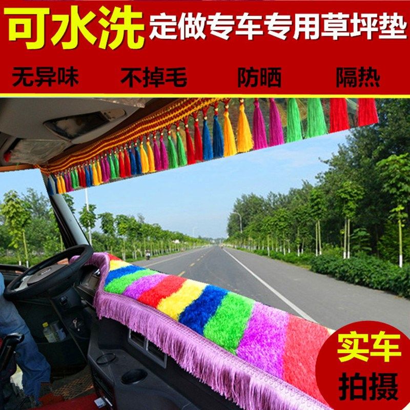 国六东风华神T5 T3 T1 DV5 DV3 T7华神HV3 HV5F5货车仪表台避光垫图片
