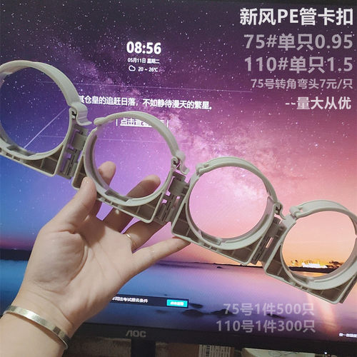 新风系统卡E管配件9白度弯头75 110管卡拼接连排P0色灰色新风卡扣