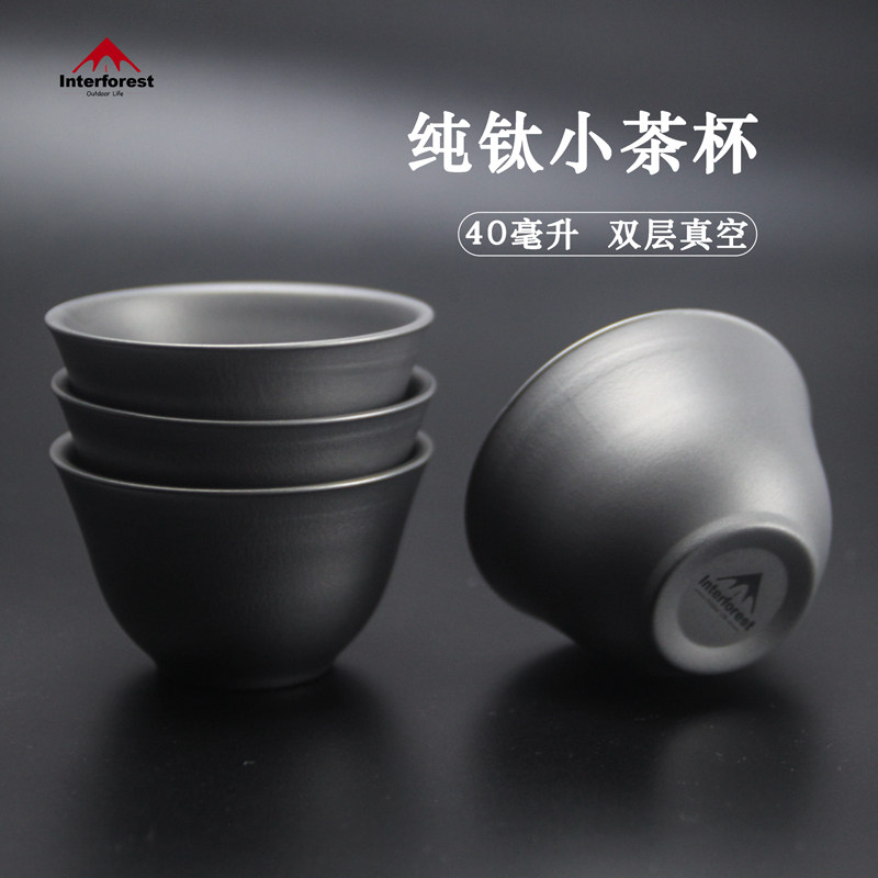 露营纯你双层小泡杯功夫茶茶茶器一口杯公道杯主人杯迷钛小钛杯