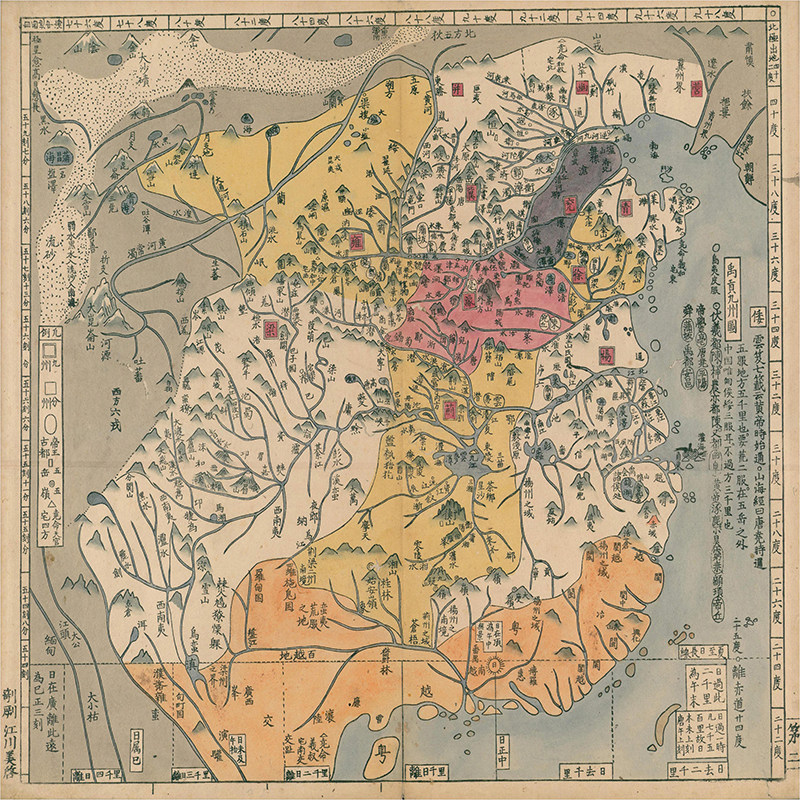 禹复九州图墙纸山海经古地图贡古背景墙中饰壁画装国古代地图壁纸