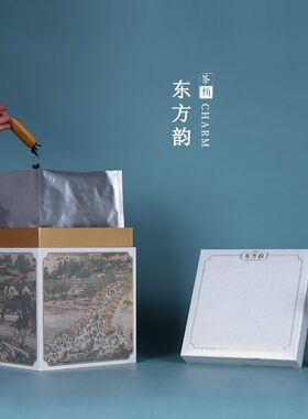 高档半斤一斤通用黄叶包装礼盒福鼎白茶定山毛峰古树红茶包装茶制