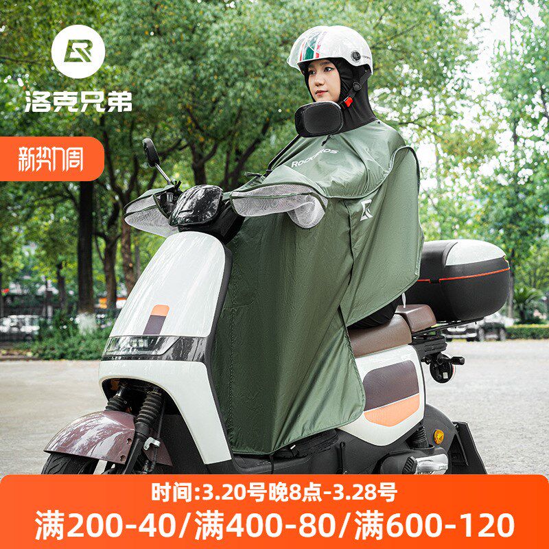 被克防弟电动车挡风洛夏季防风兄晒头套踏板车电瓶车四季通用轻薄