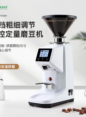 L-B磨A机S意式定量E豆N家用商用触摸屏可电控手控一体电动磨豆机