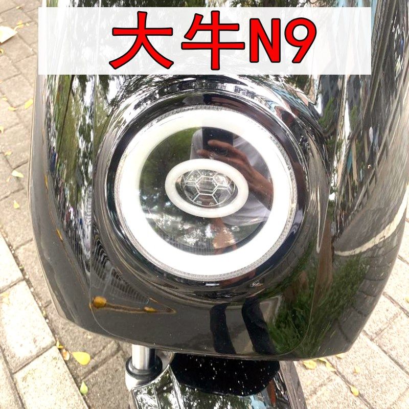 台邦N9国标大牛车9大灯总成LED激光透头大金牛N镜gt改装超亮APP灯
