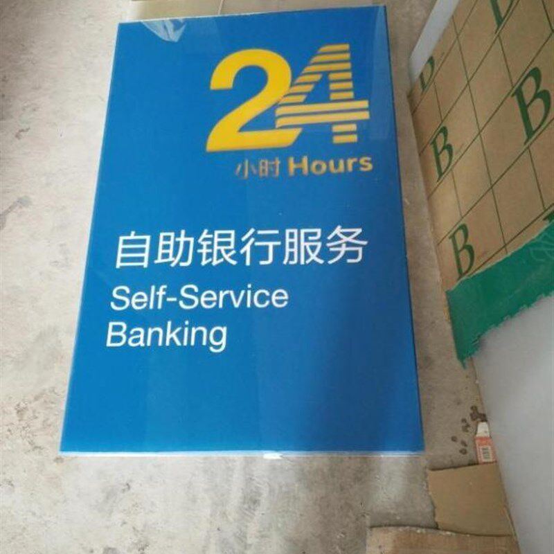 新版杰浩铁合金现代金属建行长款形象灯箱le电子边直铝型材框销