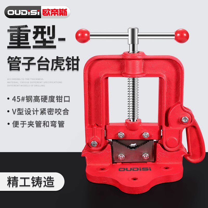 加重型管子工虎钳固定台钳压力钳龙门钳钳子平台架镀锌管道台具钳