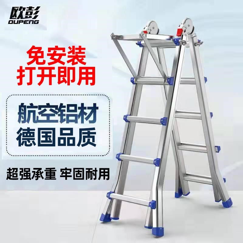小巨人伸缩梯子家用多功能便携折叠楼梯铝合金加厚升降工程人字梯