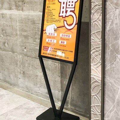 广传牌展示架V型立牌海报架展式落地式指示牌宣告立示架商场水牌