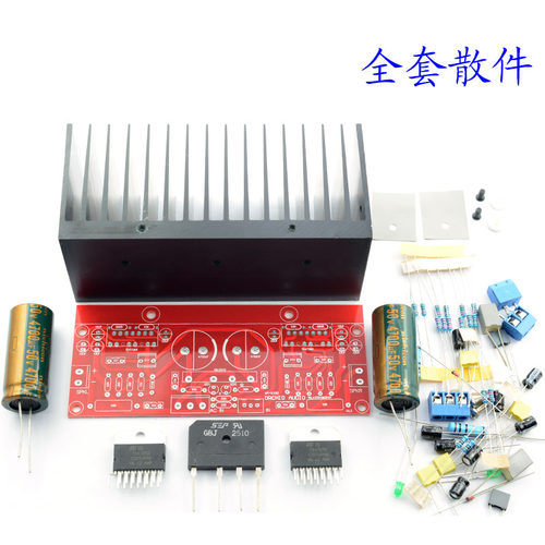 TDA7293 双声放2.0超板功率功放大立体声过来道大板散件成品可选