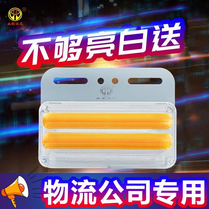 货车边灯24V侧灯8款超亮照地强光2新珠汽车led挂车转向灯腰灯12v