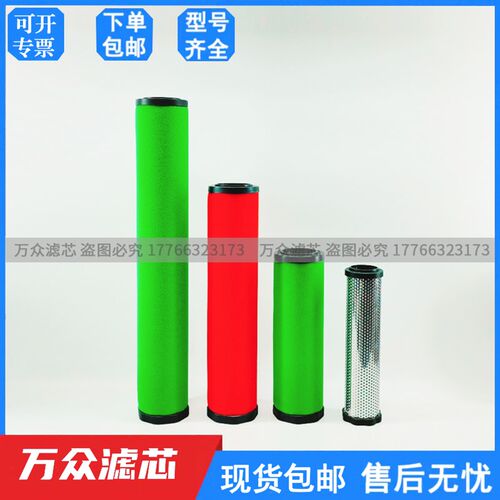 替代石大干燥机精密过滤器滤芯TLH00038 TLP0 380TLC0038 TLQ0038