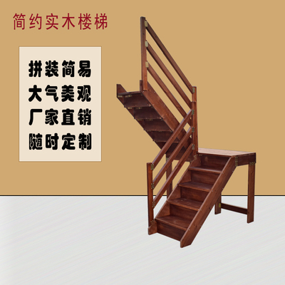 实木直梯带扶手阁楼转梯家用复式楼梯旋楼整体楼梯转角凭条梯扶手