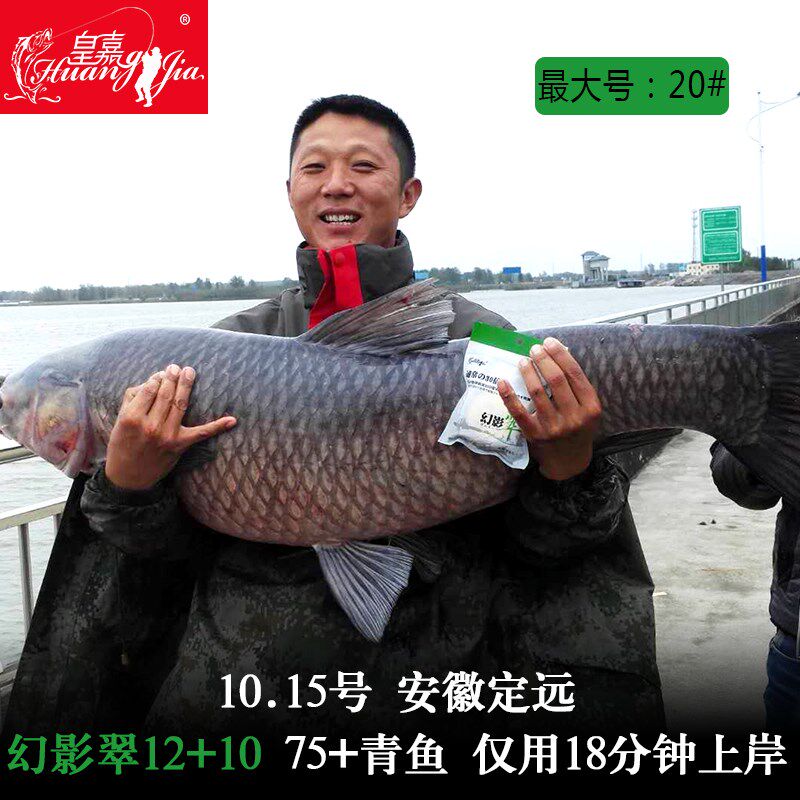 皇幻嘉影翠鱼线拉力强青草鲟鱼抗爆发耐摩尼进口擦龙原丝标准线径