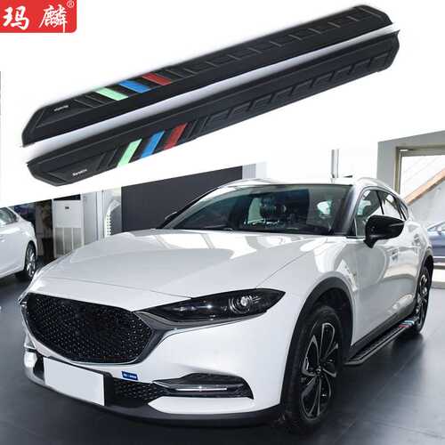 工厂直销 适用于马自达CX-4改装侧踏板cx4原厂配件两侧上车脚踏板