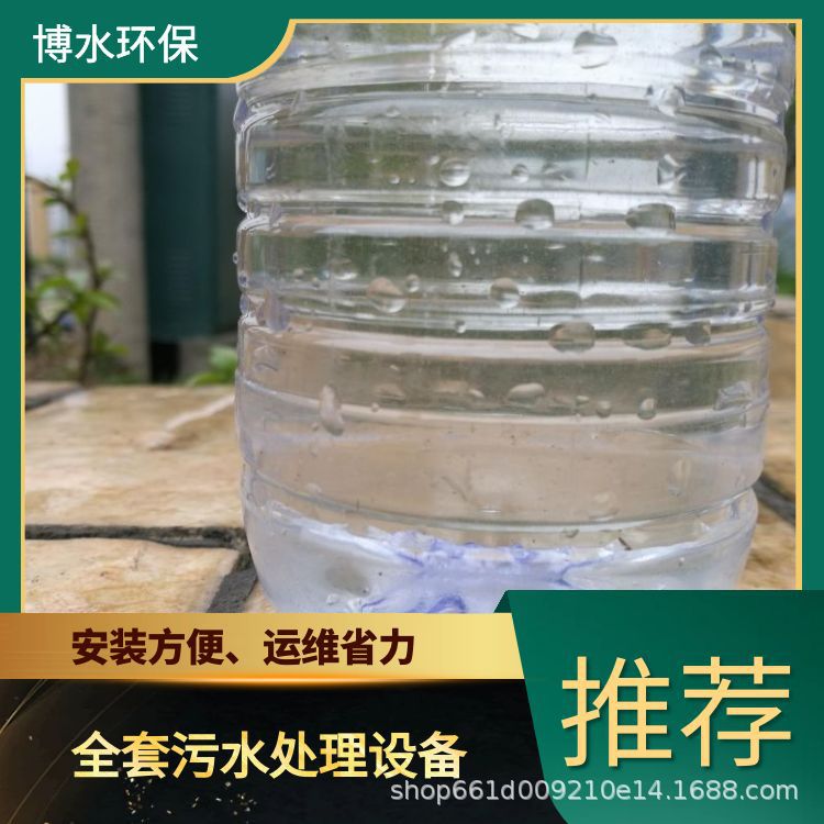 奎屯养猪废水处理设备厂家 TEL 400-780-9770 博水环保 污