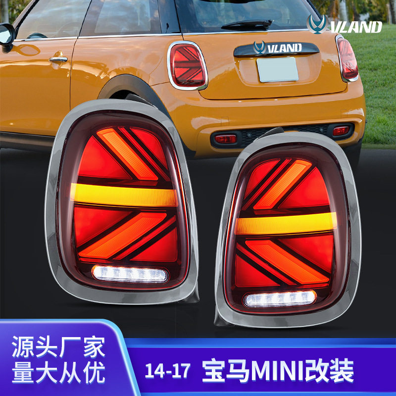 改装尾灯适用2014-2019宝马迷你MINI F55F56转向刹车led尾灯总成