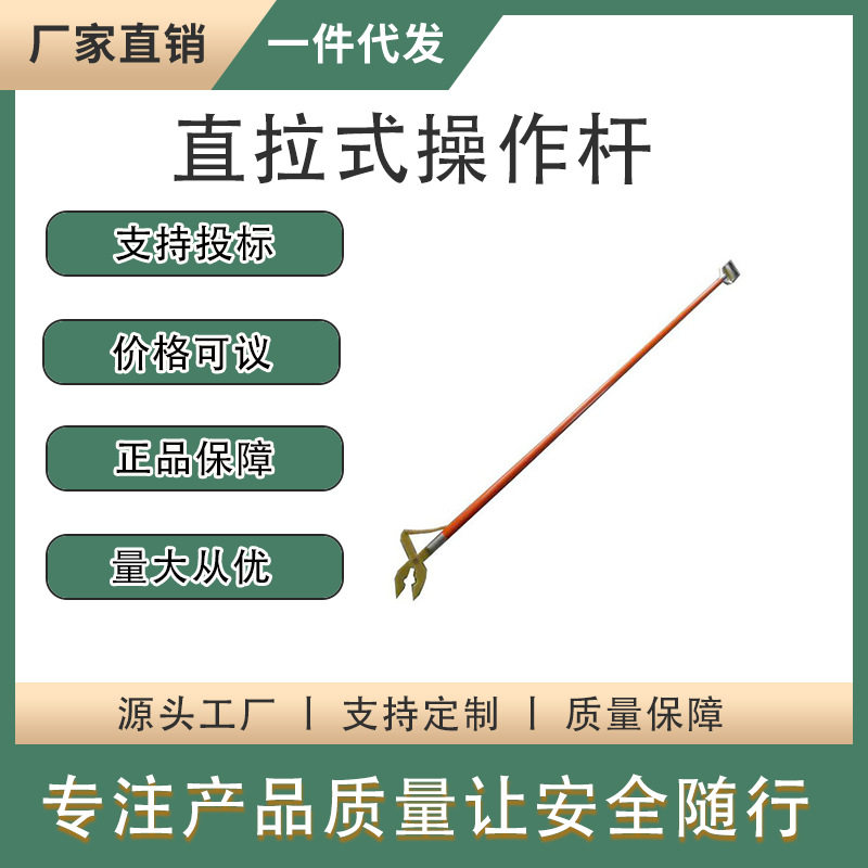 多用途安装拆卸夹钳电工应急高压夹线钳高空长杆式自锁夹钳