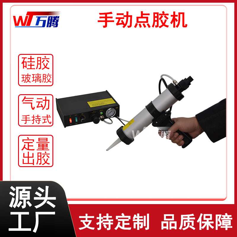 胶枪玻璃胶打胶机330ml硅酮密封胶结构胶定量手动点胶机省力打胶